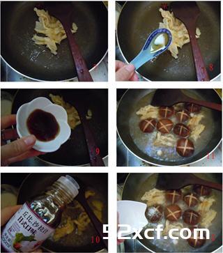 鸭掌扒冬菇的做法