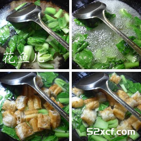油条青菜汤的做法