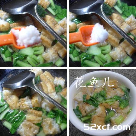 油条青菜汤的做法