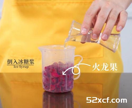 火龙果脏脏茶的做法