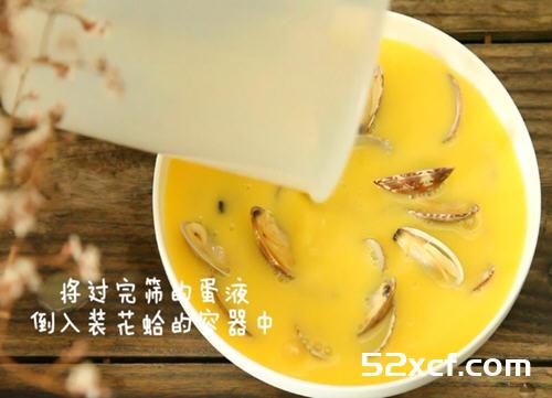 花蛤蒸蛋儿童版做法