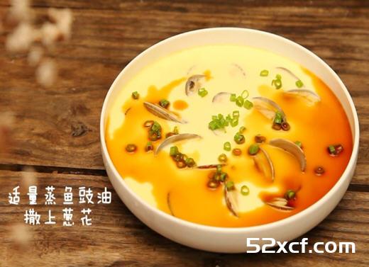 花蛤蒸蛋儿童版做法