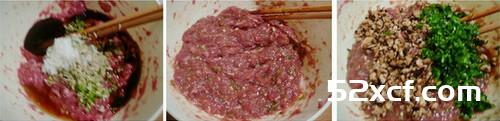 香菇鹿肉水饺的做法