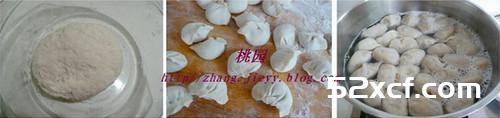 香菇鹿肉水饺的做法