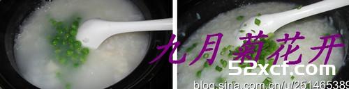 翡翠鱼粒粥的做法