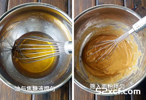 海盐焦糖戚风蛋糕的