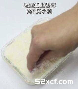 牛奶芒果小方做法