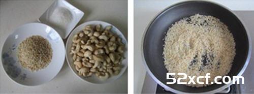 芝麻腰果的做法