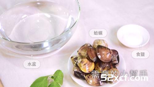 海瓜子的清洗方法图解