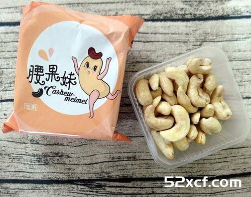 腰果乡村面包的做法