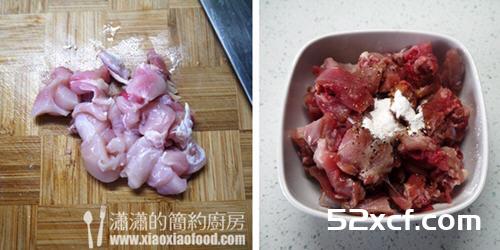 麻辣陈皮兔丁的做法