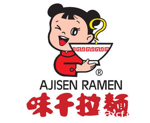 2018味千拉面网上订餐菜单
