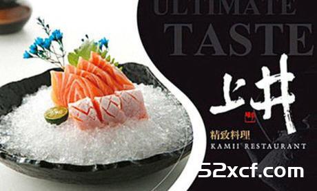 上井日本料理自助餐菜单价格表