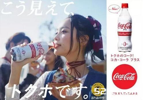 日本减脂可乐多少钱一瓶？减肥可口可乐好喝吗？