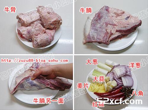 私房红烧牛肉面的做法