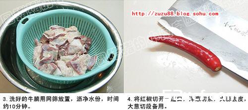 私房红烧牛肉面的做法