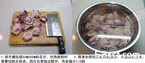 私房红烧牛肉面的做法