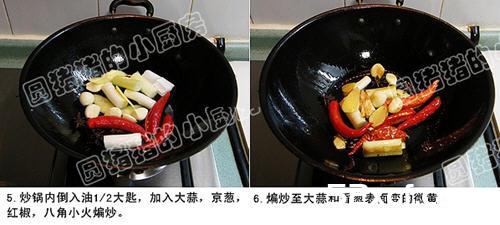 私房红烧牛肉面的做法