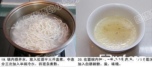 私房红烧牛肉面的做法