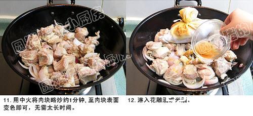 私房红烧牛肉面的做法
