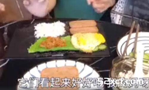 王霏霏孟佳一口销魂包饭