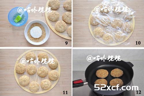 椒香麻酱烧饼家庭版