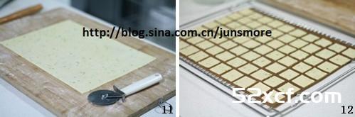 君之葱油香酥饼干的做法