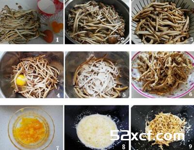 蛋黄焗茶树菇的做法