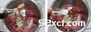 黑椒牛肉千层馅饼的做法
