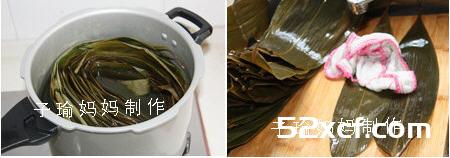 干粽子叶怎么处理图文教程