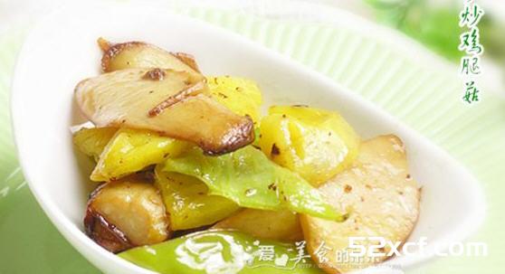 菠萝炒鸡腿菇的做法