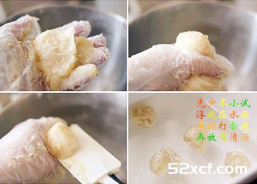 自制龙利鱼圆汤的做法