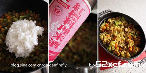 棉花感咖哩蛋包饭的做法