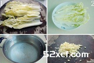 蒜茸粉丝蒸白菜的做法教