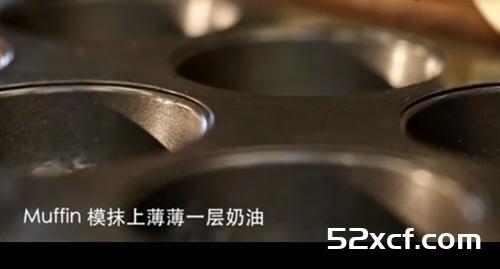 松露巧克力酥塔的做法
