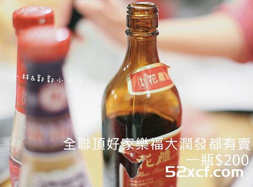 酒香花雕鸡的做法
