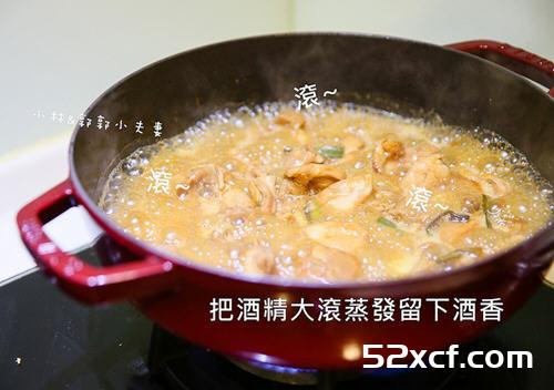 酒香花雕鸡的做法