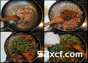 干煸肉末四季豆的做法