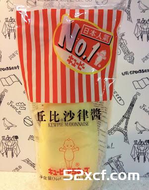 深夜食堂日式薯仔沙律
