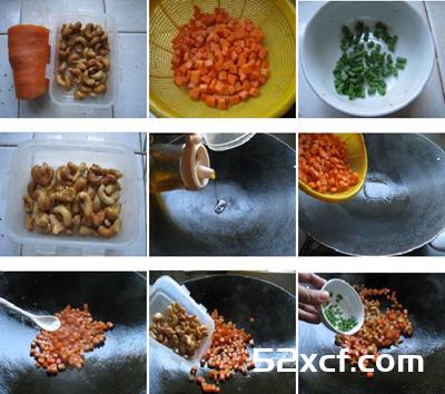 腰果炒胡萝卜的做法