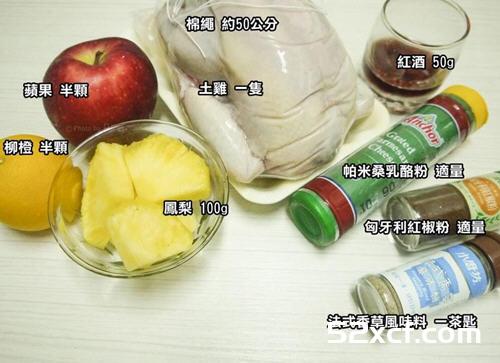 蔬果烤鸡的做法