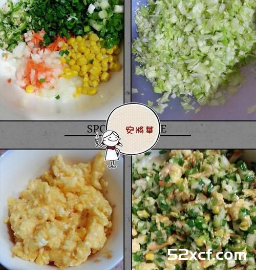 韭菜秋葵菜包的做法