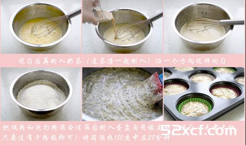 奶茶马芬的做法_奶茶马芬怎么做好吃-我爱下厨房