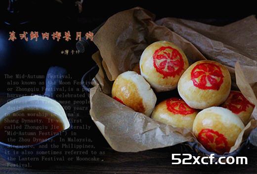 苏式鲜肉榨菜月饼的做法