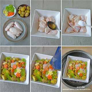 清蒸栗子鸡翅的做法