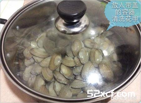 花甲清洗方法图解