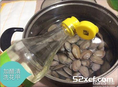 花甲清洗方法图解