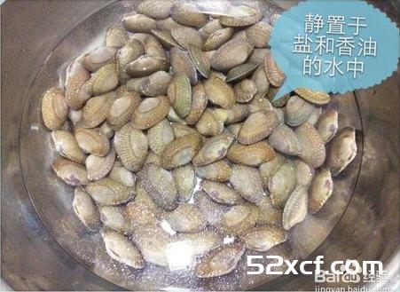 花甲清洗方法图解