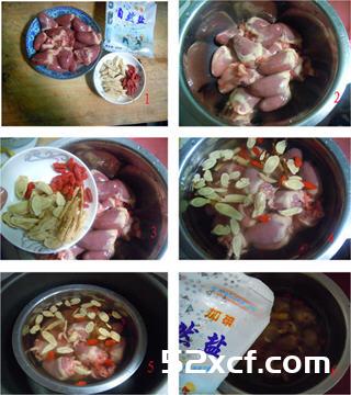 党参黄芪炖鸭心的做法