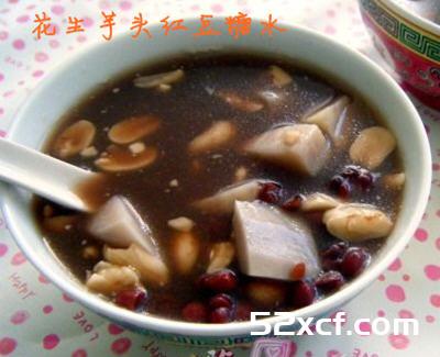 花生芋头红豆糖水的做法